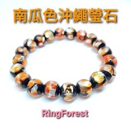🎌日本 【現貨📦即寄】沖繩土產南瓜色螢石琉璃珠男女裝 【RingForest 雜貨屋】10mm