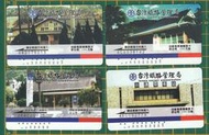 早期 火車票 自動售票機購票卡 車站系列 共4張（CAR1-15B