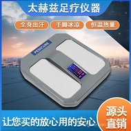 olylife Terahertz Biological Zhaoneng Instrument p90p95P100tera Foot Spa Device Blood Circulation He