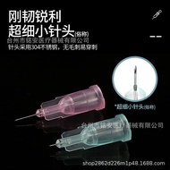 一次性针头32g1.5mm4mm34g6mm13mm8mm非无痛小针头水光除皱针Disposable needle 32g1.5mm4mjsioed201.my
