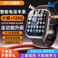 kids watch boy kids watch kids watch girls New 5g Smart Watch Card Multi-Function Full Netcom WIFI V