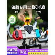 Suitable for Extreme Core AE6UltraEZ2i5i47ONET Battery Car Electric Vehicle Mobile Phone Holder Driv