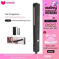 IPARAH P-103 เครื่องหนีบผม Hair Straightener ไอออนิกเทคโนโลยี