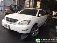 2003年凌志 LEXUS RX330 3.3 白色 拆賣