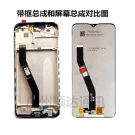 Suitable for Redmi 8/8a Redmi S2 mi8A 6A Touch Display Inner Outer Screen Frameed Screen Assembly