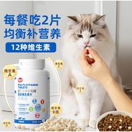 Pet Complex Vitamin 300 Tablets Nutritional Supplements Vitamin B Cat Puppies Universal Health Suppl