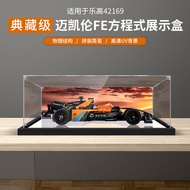 Acrylic Display Box Suitable for Lego 42169 Mechanical Set McLaren FE Formula Building Block Model D