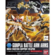 HGBC 1/144 Gunpla Battle Arms (Gundam Build Fighters)