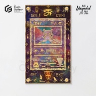 Pokemon TCG Extended Art Frame - Movie Promo Ancient Mew