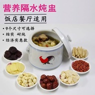 AT-🎇Rooster Slow Cooker Ceramic Double Cover Stew Cup Slow Cooker Cubilose Pot Ginseng Hotel Home Applicable Retro Roost