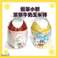[Issue An Invoice Taiwan Seller] April Crayon Shin-Chan Trash Can Rich Milk Corn Cob 80g Co-Branded Snacks Biscuits