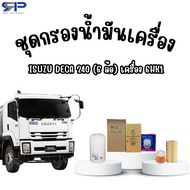 Oil Filter Set ISUZU DECA 240 (6 Wheels) 6HK1 Engine