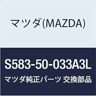 Mazda (MAZDA) Genuine Protector (L) Front Bumper (S5) S583-50-033A3L