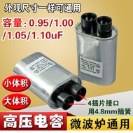 ♞,♘ Universal Microwave Oven High Voltage Capacitor 0.95/1.0/1.05/1.10 UF 2100V Large Small Size