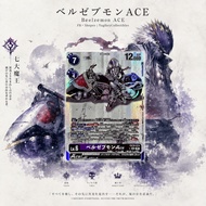 EX10-074 SEC Digimon Lv.6 Beelzemon ACE AA NA Digimon DTCG Japanese