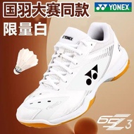 Japan imported Genuine Yonex New Yuni Yy Badminton Shoes 65 Mens And Womens Z3 Breathable Naimo Comp