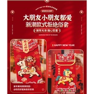 New Year Red Envelope Creative 2026 High-End Feeling Profit Is Sealing Bag Year of the Horse Chinese