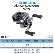 Shimano 25 Models Aded DC Aldebaran BFS Micro Baitcasting Waterdrop Reel Casting Lure Reel High Spee