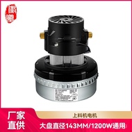 Water Absorbing Machine Industry/501B Pure Copper Accessories Super Treasure BF501Motor Cleaner Suit