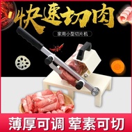 Lamb Roll Slicer Household Frozen Meat Slicer Thin Thick Lamb Slicer Meat Slicer Commercial Manual M