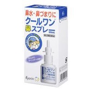 [第2類醫藥品] Cool One 鼻噴 30mL 杏桃林製藥