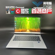 HP Elite X360 ( i5 13代 / 16GB RAM / 512GB SSD / 14吋 )【✨3個月保養】# Laptop / 手提電腦 / 筆記本 / Notebook / 二手電腦