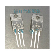 5PCS-20PCS 2SC3866 C3866 TO-220 Switching triode power supply tube brand new 3EM7