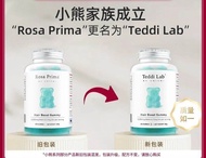 Unichi海盐养发小熊软糖充盈发丝柔亮秀发亮泽生物素固发护甲60粒