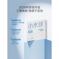 2026新品大人糖小水球超薄玻尿酸003byt榜Adult sugar small water bulb ultra-thin hyaluronic acid 003b20260828