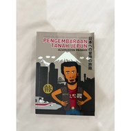 Preloved: Pengembaraan Tanah Jepun