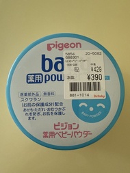 Pigeon Baby Powder 爽身粉