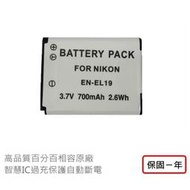 【福笙】NIKON EN-EL19  防爆電池S32 S33 S2700 S2800 S2900 S6600 S6900