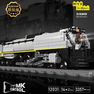 宇星12001-12041鐵路系列和諧火車號模型兒童益智拼插裝積木玩具-12031UP844蒸汽機車 APP版