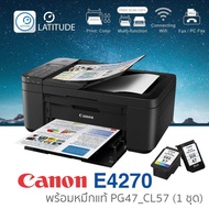 Canon printer inkjet PIXMA E4270 แคนนอน (print scan copy fax wifi) ประกัน 1 ปี (ปรินเตอร์_พริ้นเตอร์_สแกน_ถ่ายเอกสาร_แฟกซ์) หมึก pg47_cl57 จำนวน 1 ชุด cat_multifuction cat_inkjet