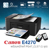 Canon printer inkjet PIXMA E4270 แคนนอน (print scan copy fax wifi) ประกัน 1 ปี (ปรินเตอร์_พริ้นเตอร์