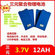 Brand New Sanyuan 3.7 V12AH15AH20AH24AH Polymer Two Wheel Three Wheel Electric Vehicle Power Aluminu