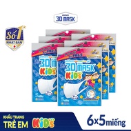 Set of 6 Unicharm 3D Mask Kid (Prevents PM2.5 fine dust) pack of 5