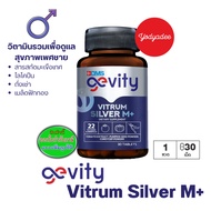GEVITY VITRUM SILVER M 30S จีวิตี้ ไวทรัม ซิลเวอร์ เอ็มพลัส 83219