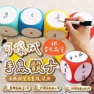 6H Same Day Shipment Dice Party Props Board Game Whiteboard Drinking Garden Big Lottery Group Health