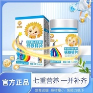 Little Sunflower Vitamin A Vitamin D Calcium Iron and Zinc Tablets Children's Growth Nutrition Teena