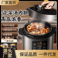 HY&amp; Beauty.Electric Pressure Cooker Household5LElectric Cooker Automatic Intelligent Rice Cooker Multi-Function Soup Pot