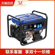 〖8號優選〗宗申汽油發電機 家用小型靜音 3000W汽油57千瓦220V 發電機380V