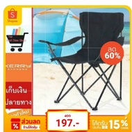 Field Chair Camping Picnic Foldable Delivery Every Day