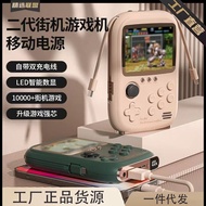 掌上充电宝游戏机大屏街机自带线二合一可连电视移动电源(10000 GAMES) 10000 + ds handheld game arcade charging treasure kandy retr