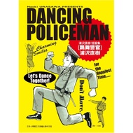 Naoki Urasawa Short Stories Collection: Dancing Police Officer (All)/Naoki eslite