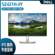 【10週年慶10%回饋】DELL 戴爾 S2421H-4Y 24型 IPS 螢幕