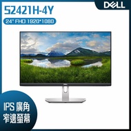 DELL 戴爾 S2421H-4Y 24型 IPS 螢幕
