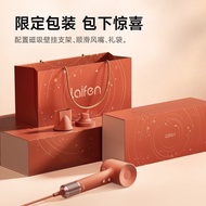 Laifen Laifen High-Speed Hair Dryer SE 2 Dunhuanghong Gift Box Hair Dryer Valentine's Day Gift [Genu