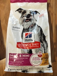 READY STOCK HILLS SCIENCE DIET SMALL MINI 1.5KG DOG FOOD