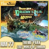 [Ready E-Ticket] Sunway Lost World of Tambun Ipoh 怡保迷失乐园